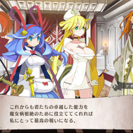 『魔女と百騎兵2』魔女から人々を守る医療機関や“白衣の女神”など、本質に迫る設定が判明! 新システムもご紹介