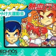 hideのゲーム音楽伝道記】第45回：『ダウンタウン熱血行進曲