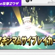 『ポケモン サン・ムーン』新たな紹介映像＆CMが公開、アローラ地方の冒険をまとめて動画でチェック