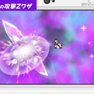 『ポケモン サン・ムーン』新たな紹介映像＆CMが公開、アローラ地方の冒険をまとめて動画でチェック