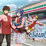 セガとセブン‐イレブンがコラボ！ 来店キャンペーンに『チェンクロ』『夢キャス』限定グッズなど