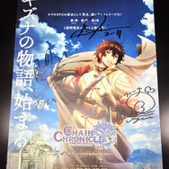 セガとセブン‐イレブンがコラボ！ 来店キャンペーンに『チェンクロ』『夢キャス』限定グッズなど