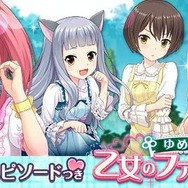 『オルタナティブガールズ』VRモードで楽しむホラーイベント「悪夢の箱とお嬢様」開催！ 新機能「ラッキーガチャ」も実装