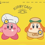 「カービィカフェ」アレンジサントラCDが11月23日より一般販売、カフェのさらなる展開も…？