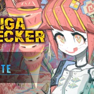『GIGA WRECKER』「パーターラ鉱山」が追加される大型アプデが実施、ボスはキュートな少女型ロボ？