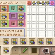 ゲームの中では傍若無人