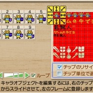 ゲームの中では傍若無人