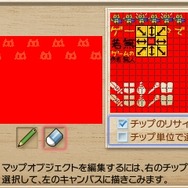 ゲームの中では傍若無人