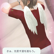 『囚われのパルマ』アオイ編エピソード4が配信開始、恋人と偽っていたことがついにバレてしまい……