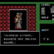 MSX版『ディープダンジョン』の無料配信スタート！ Vista/7/8/8.1/10にてプレイ可能