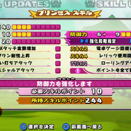 『プリンセスは金の亡者』戦うのは王女だけじゃない！ ゾンビな姉“イザベラ”もプレイアブル参戦