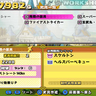 『プリンセスは金の亡者』戦うのは王女だけじゃない！ ゾンビな姉“イザベラ”もプレイアブル参戦