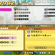 『プリンセスは金の亡者』戦うのは王女だけじゃない！ ゾンビな姉“イザベラ”もプレイアブル参戦