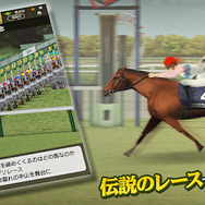 Android版『ダービースタリオン マスターズ』配信開始！限定種牡馬や金の馬蹄石プレゼントのキャンペーンも