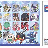 『ポケモン』最新作の発売記念！ イベント「新ポケモンとアローラの世界」をサンシャインシティで開催
