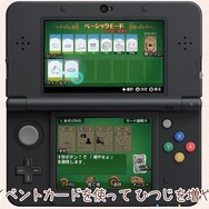 産めよ増やせよ地に満ちよ！ひつじ増やしカードゲーム『シェフィ』3DS版が登場、11月9日配信