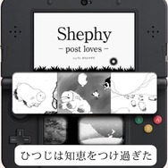 産めよ増やせよ地に満ちよ！ひつじ増やしカードゲーム『シェフィ』3DS版が登場、11月9日配信