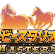 名作SLGの最新作登場! iOS版 『ダービースタリオン マスターズ』配信開始…ブリーダーズカップも復活