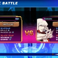 PS4『カオスコード』配信日が11月9日に決定、ネット対戦やカラーエディットなど新モードの詳細も