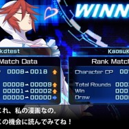 PS4『カオスコード』配信日が11月9日に決定、ネット対戦やカラーエディットなど新モードの詳細も