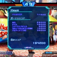 PS4『カオスコード』配信日が11月9日に決定、ネット対戦やカラーエディットなど新モードの詳細も