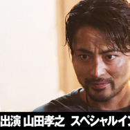 山田孝之はやっぱり熱かった!『CoD: インフィニット・ウォーフェア』CMメイキング映像が公開