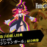 『Fate/EXTELLA』特別番組が11月2日19時に放送―エリザベートが可愛い新映像も公開！