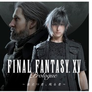PS4「FFXV LUNA EDITION」の購入特典にボイスドラマを追加、旅立ち直前を描く