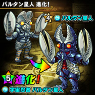 『ポコロンダンジョンズ』にウルトラマンが登場！ピグモン、ゴモラなど怪獣たちも