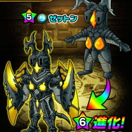 『ポコロンダンジョンズ』にウルトラマンが登場！ピグモン、ゴモラなど怪獣たちも