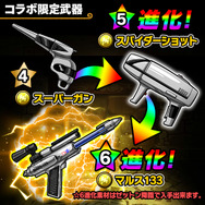 『ポコロンダンジョンズ』にウルトラマンが登場！ピグモン、ゴモラなど怪獣たちも