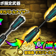 『ポコロンダンジョンズ』にウルトラマンが登場！ピグモン、ゴモラなど怪獣たちも