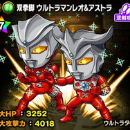 『ポコロンダンジョンズ』にウルトラマンが登場！ピグモン、ゴモラなど怪獣たちも