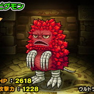 『ポコロンダンジョンズ』にウルトラマンが登場！ピグモン、ゴモラなど怪獣たちも