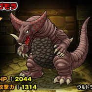 『ポコロンダンジョンズ』にウルトラマンが登場！ピグモン、ゴモラなど怪獣たちも