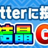 『ポコロンダンジョンズ』にウルトラマンが登場！ピグモン、ゴモラなど怪獣たちも