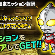 『ポコロンダンジョンズ』にウルトラマンが登場！ピグモン、ゴモラなど怪獣たちも