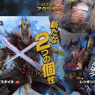 『モンハン ダブルクロス』もうひとつの新狩猟スタイルは「レンキンスタイル」！ ブレイヴスタイルの続報や復活モンスターの公開も
