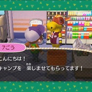 『とびだせ どうぶつの森』が「フエキのり」とコラボ！“あのノリ”の配信アイテムが登場