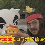 『とびだせ どうぶつの森』が「フエキのり」とコラボ！“あのノリ”の配信アイテムが登場