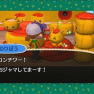 『とびだせ どうぶつの森』が「フエキのり」とコラボ！“あのノリ”の配信アイテムが登場