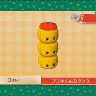 『とびだせ どうぶつの森』が「フエキのり」とコラボ！“あのノリ”の配信アイテムが登場