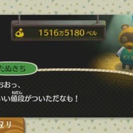 『とびだせ どうぶつの森』たぬきちが村を買い取り!? アップデートで増えた様々な要素をご紹介