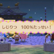 『とびだせ どうぶつの森』アプデで「パネポン」「無人島脱出ゲーム」が追加！