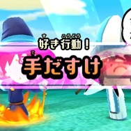 【レポート】3DS『ミートピア』は『トモコレ』×RPGな内容に!?自分のMiiで予告編をチェック