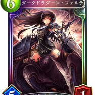 【攻略特集】『シャドウバース』現環境オススメデッキは？～ドラゴン・ネクロマンサー・ヴァンパイア・ビショップ編～