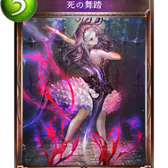 【攻略特集】『シャドウバース』現環境オススメデッキは？～ドラゴン・ネクロマンサー・ヴァンパイア・ビショップ編～