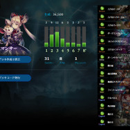 【攻略特集】『シャドウバース』現環境オススメデッキは？～ドラゴン・ネクロマンサー・ヴァンパイア・ビショップ編～