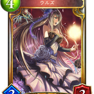 【攻略特集】『シャドウバース』現環境オススメデッキは？～ドラゴン・ネクロマンサー・ヴァンパイア・ビショップ編～