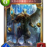 【攻略特集】『シャドウバース』現環境オススメデッキは？～ドラゴン・ネクロマンサー・ヴァンパイア・ビショップ編～